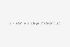 Тристаен - ж.к. "Красно село "