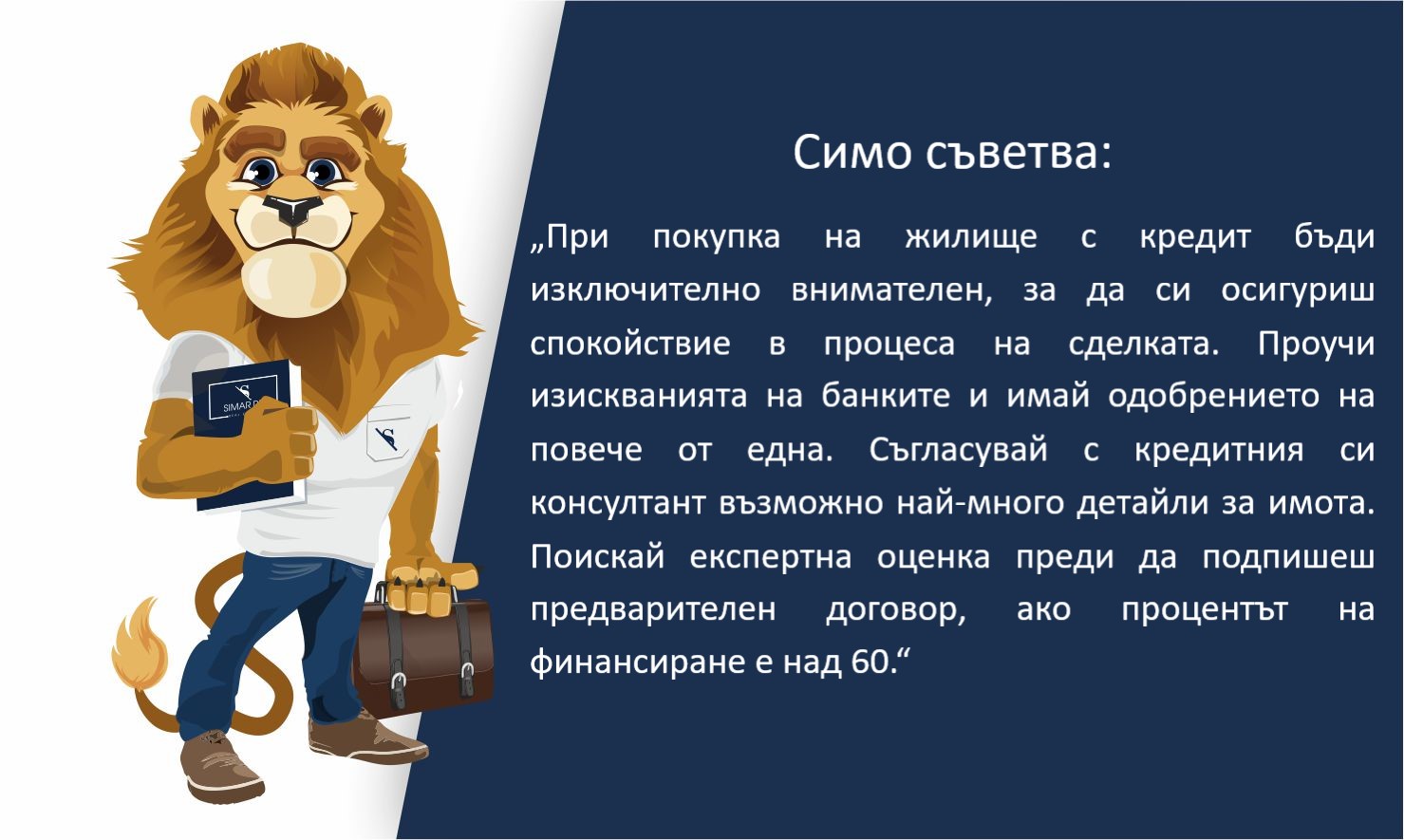 „Какво ново в цените на имотите“ (част 6, 06.05.2020 г.)
