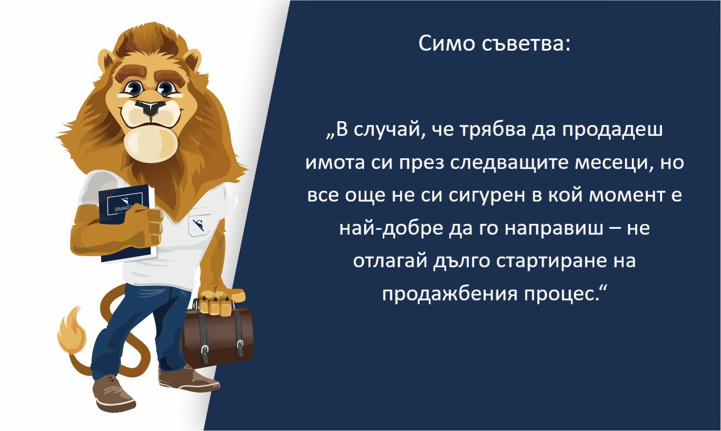 „Какво ново в цените на имотите“ (част 9, 27.05.2020 г.)