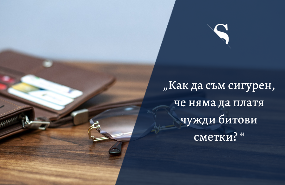 Ти се интересуваш – Симо отговаря (част 2, 17.02.2021 г.)