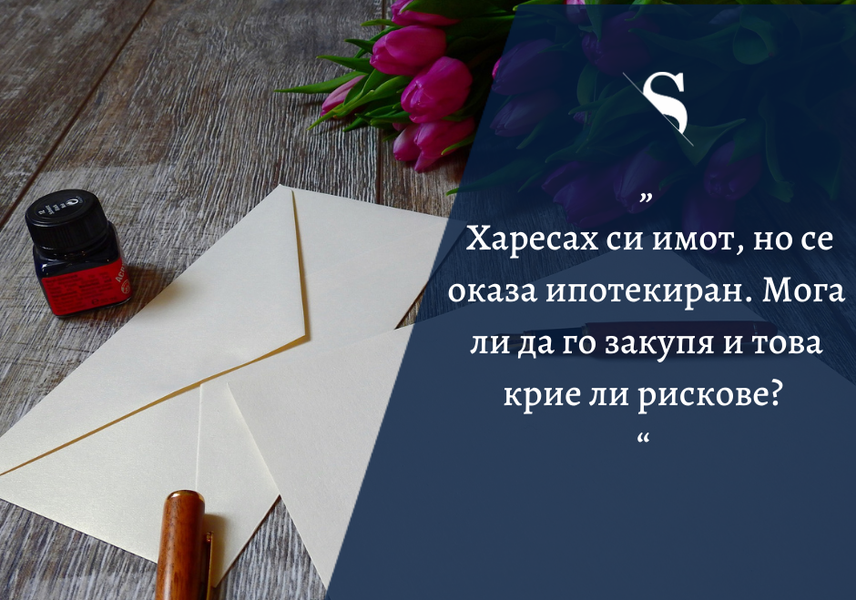 Ти се интересуваш – Симо отговаря (част 3, 24.03.2021 г.)