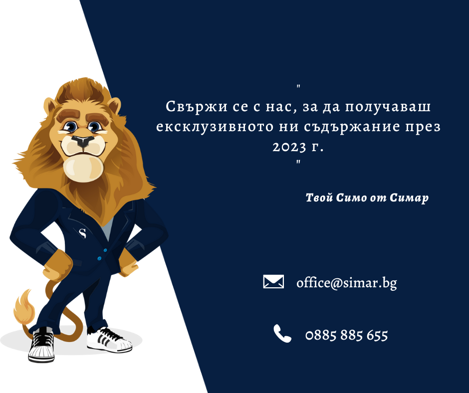 Цените на имотите – какво е новото? (част 68, 18.01.2023 г.)
