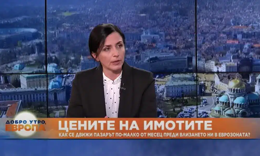 Анализ на имотния пазар месец преди приемане на еврото